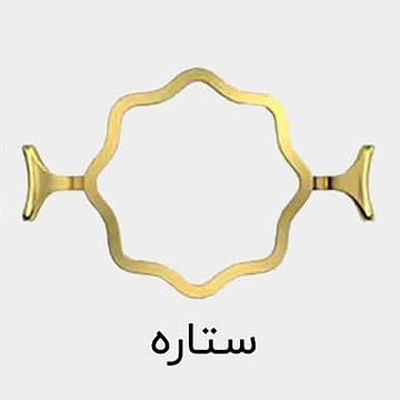 قالب فلزی مهر و موم 