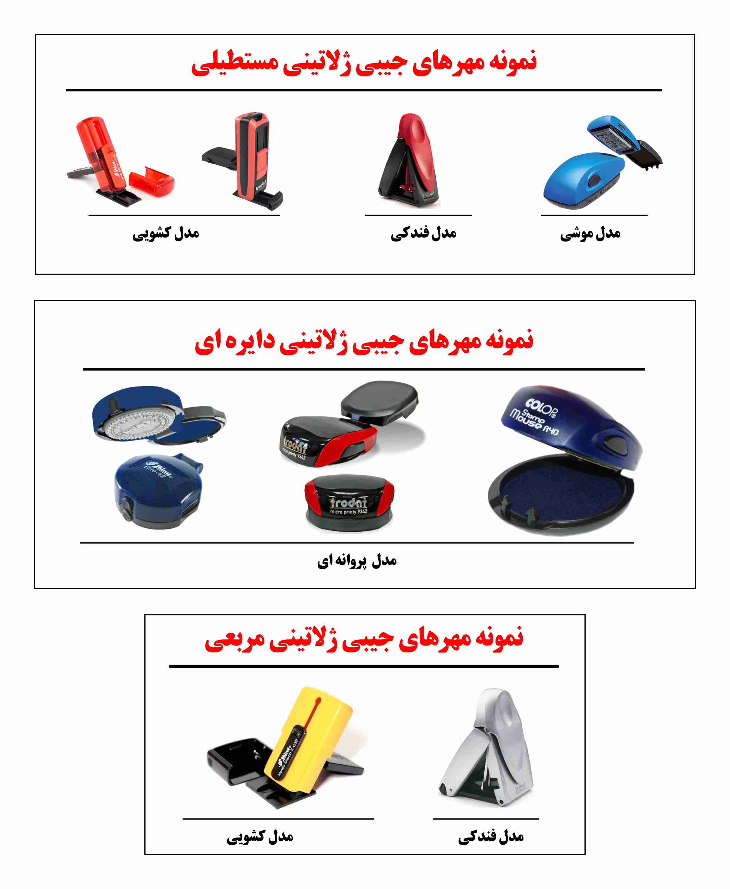 jibi list